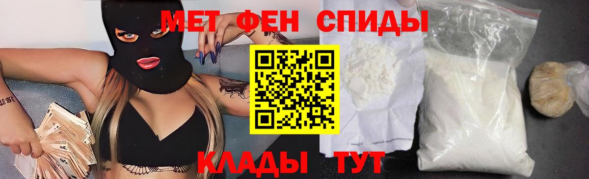 Amphetamine  Амфетамин 97%  Amphetamine  Тамбов  Вход с VPN 