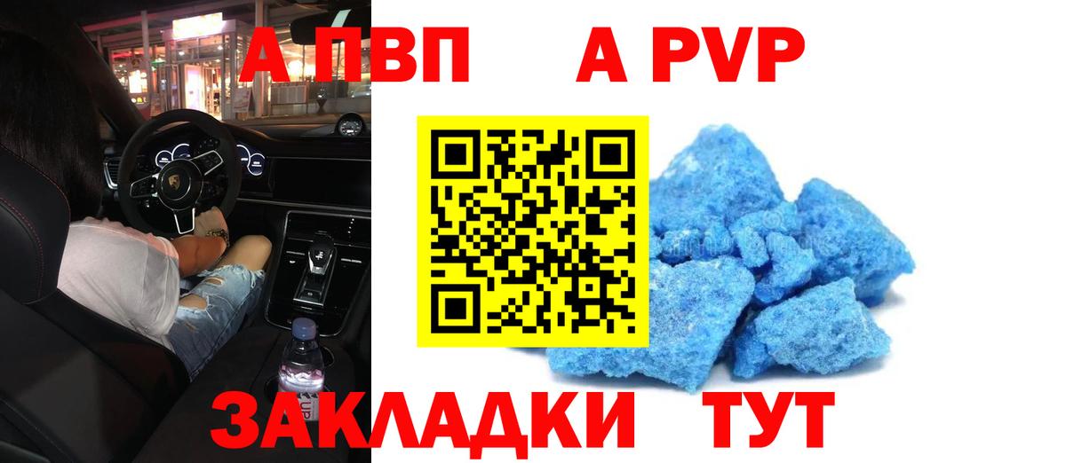 Тамбов  цены наркотик  Вход с VPN  A PVP крисы CK 
