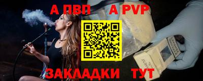 spice Нарткала