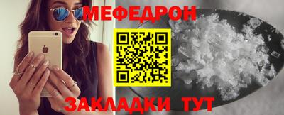 спайс Наро-Фоминск