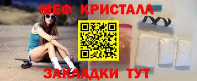спайс Наро-Фоминск