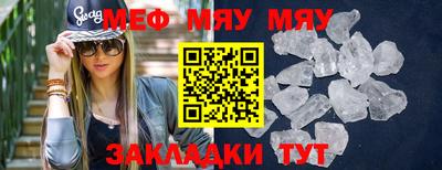 индика Нальчик