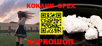 индика Нальчик