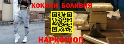 спайс Наро-Фоминск