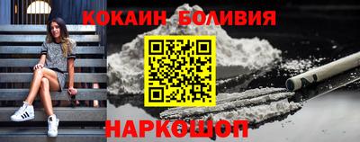 индика Нальчик