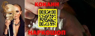 индика Нальчик