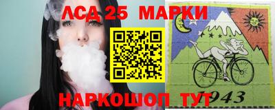 spice Нарткала