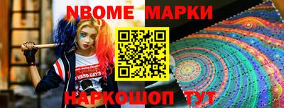 индика Нальчик