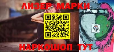 спайс Наро-Фоминск