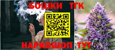 спайс Наро-Фоминск