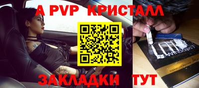 индика Нальчик
