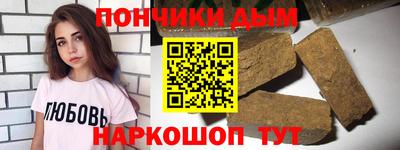 спайс Наро-Фоминск