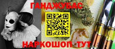 spice Нарткала