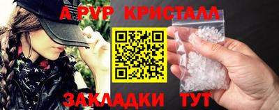 спайс Наро-Фоминск