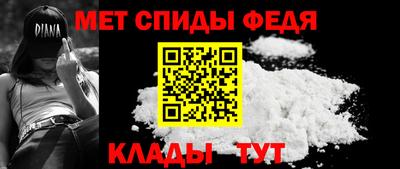 спайс Наро-Фоминск