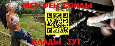 спайс Наро-Фоминск