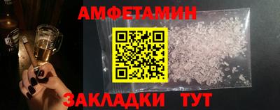 spice Нарткала