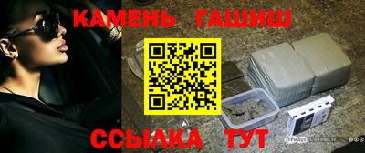 спайс Наро-Фоминск