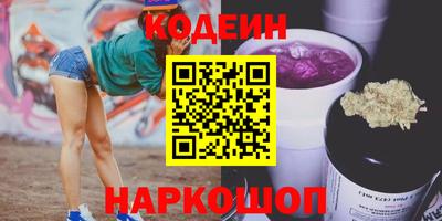 спайс Наро-Фоминск