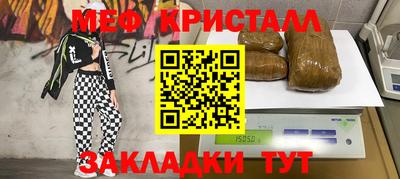 spice Нарткала