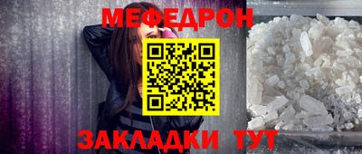 спайс Наро-Фоминск