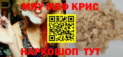 спайс Наро-Фоминск