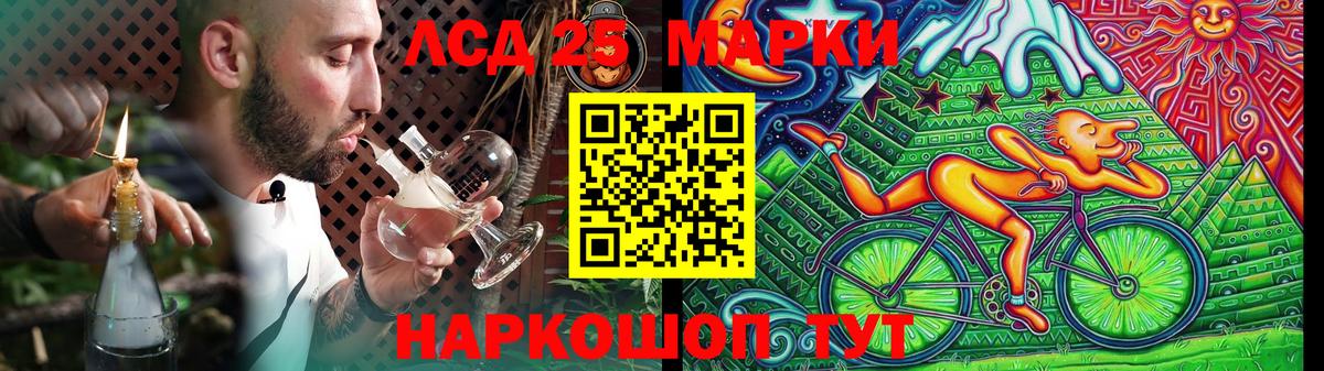 Тамбов  Лсд 25 экстази ecstasy    как войти  Вход с VPN 