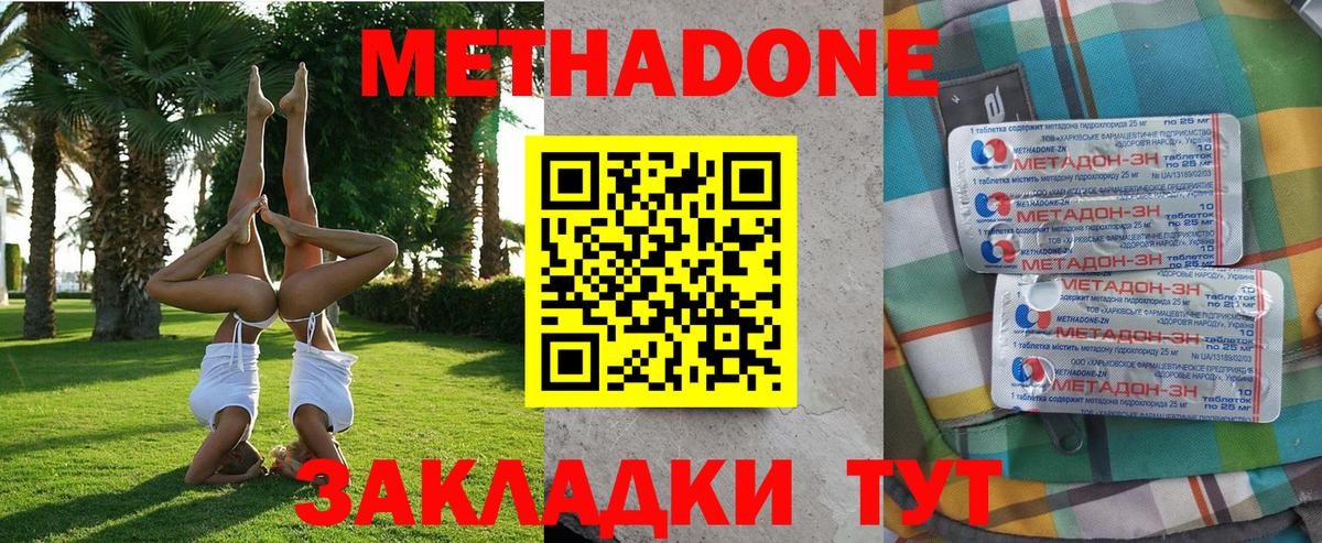 ГАШ  АМФЕТАМИН кристаллы  Вход с VPN  Канабис  Тамбов  Alpha PVP СК кристаллы  Меф МЯУ МЯУ  МАРИХУАНА  МЕФ кристаллы 