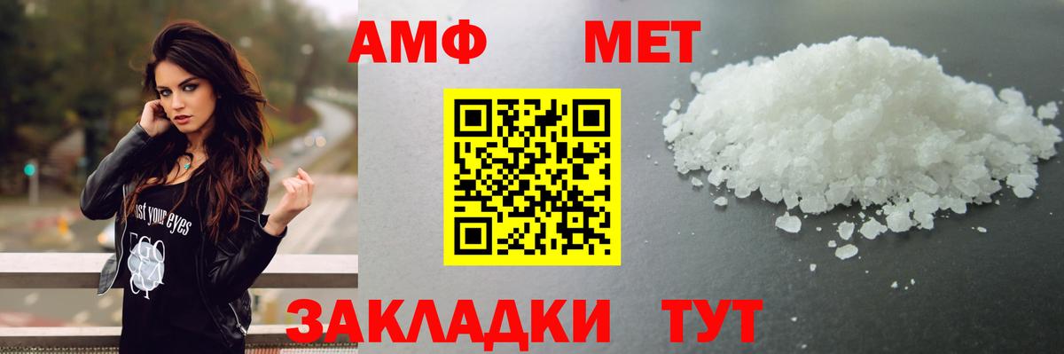 Тамбов  МЕТАМФЕТАМИН кристалл  Вход с VPN 