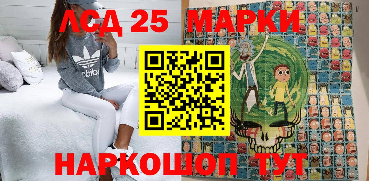 Наркотические марки 1,5мг  Вход с VPN  Тамбов  Наркотические марки 1,5мг 